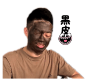 856873379
