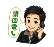 856873450