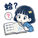 856873772