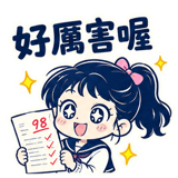 856873784