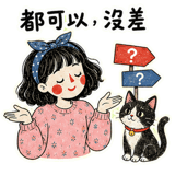 856873970