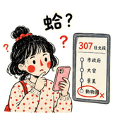 856873983