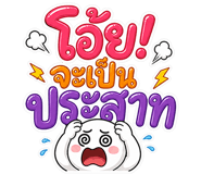 856874260