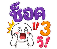 856874262