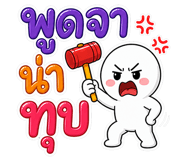 856874268
