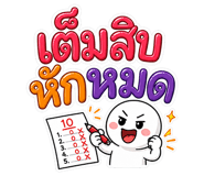 856874269