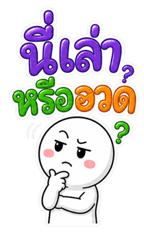 856874602