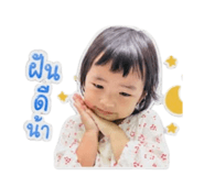 856875150