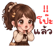 856875638