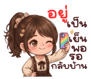 856875662