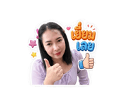 856876239
