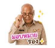 856876577