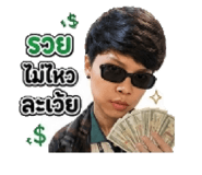 856878313