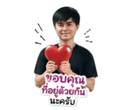 856878385