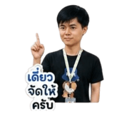 856878389