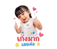 856878510