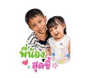 856878517