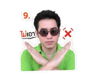 856878823
