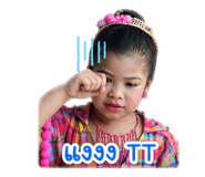 856878867