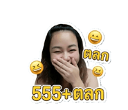 856878935