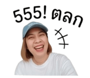 856879169