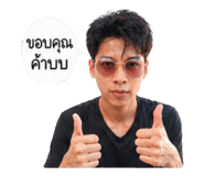 856879239