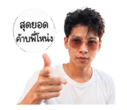 856879241