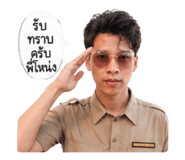 856879243