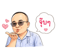 856879306