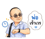 856879307