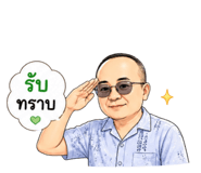 856879319