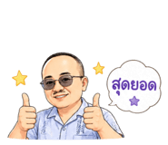 856879320