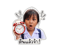 856879331