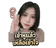 856879421