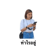 856879532