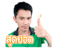 856879542
