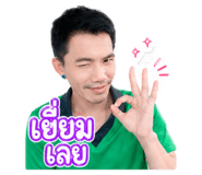 856879550