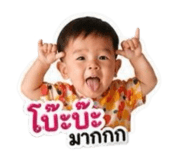 856879631
