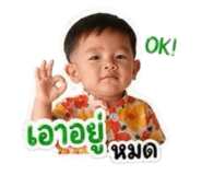 856879638