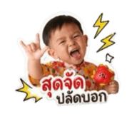 856879640