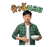 856880528
