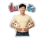 856880530