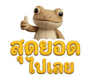 856880740