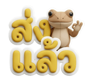 856880750