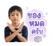 856880783