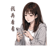 856883640