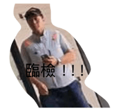 856890186