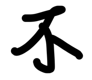 856893658