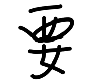 856893659