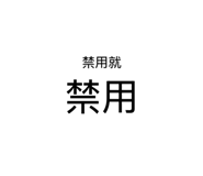 856897900